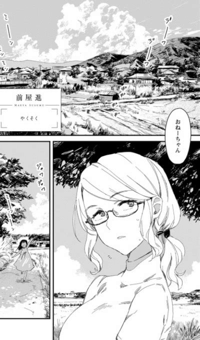loolli hentai|Syrup PURE Onee.
